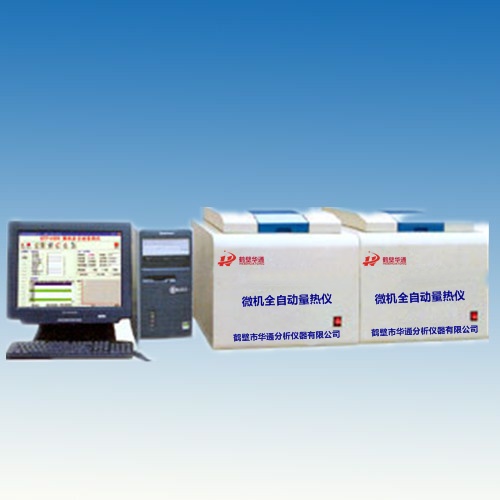 ZDHW-300B型微機全自動(dòng)量熱儀